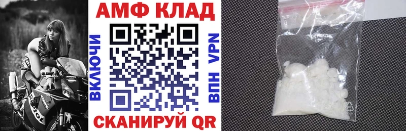 мега онион  Ермолино  Amphetamine VHQ 