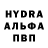 Первитин винт O.Smirnoff