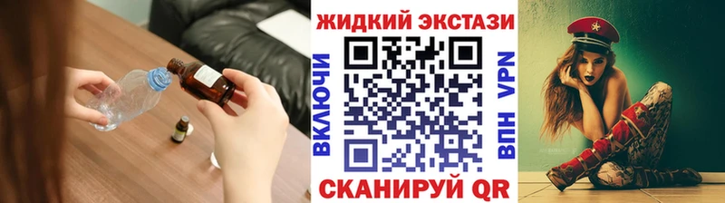 цена наркотик Ермолино БУТИРАТ BDO