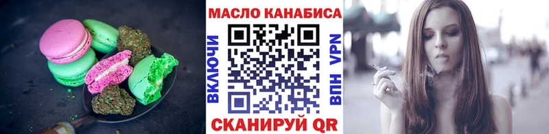 Canna-Cookies марихуана  Ермолино 