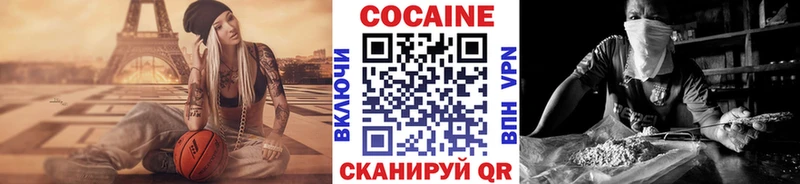 гидра маркетплейс  Ермолино  КОКАИН 97% 