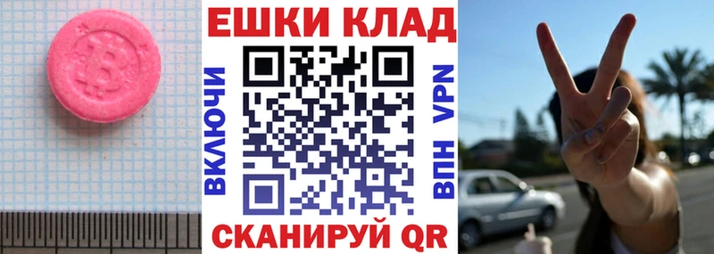 дарнет шоп  маркетплейс официальный сайт  Ecstasy круглые  Ермолино 