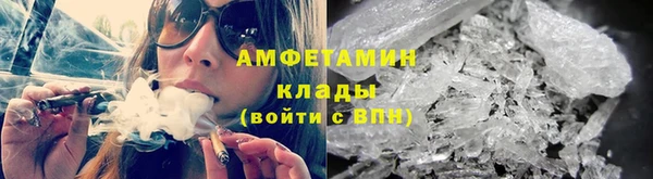 мяу мяу кристалл Дмитров