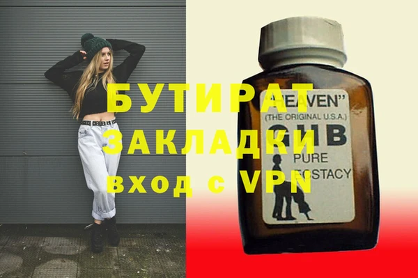 ALPHA-PVP Дмитровск