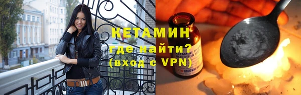 мяу мяу кристалл Дмитров