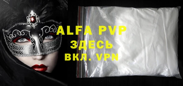 ALPHA-PVP Дмитровск
