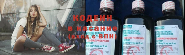 мяу мяу кристалл Дмитров