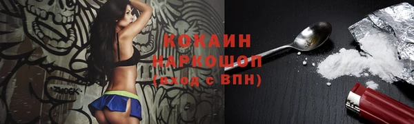 ALPHA-PVP Дмитровск