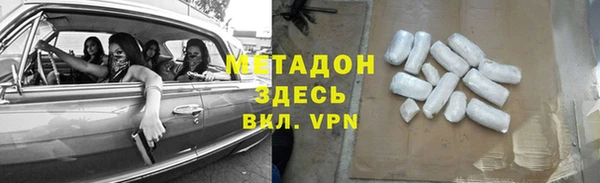 ALPHA-PVP Дмитровск