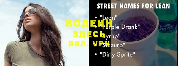 круглые Покровск