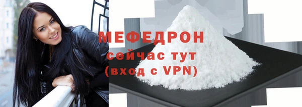 ALPHA-PVP Дмитровск