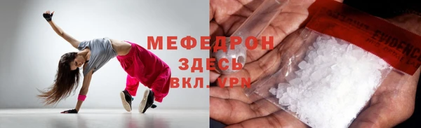 ALPHA-PVP Дмитровск