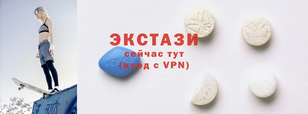 ALPHA-PVP Дмитровск