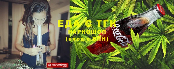 мяу мяу кристалл Дмитров