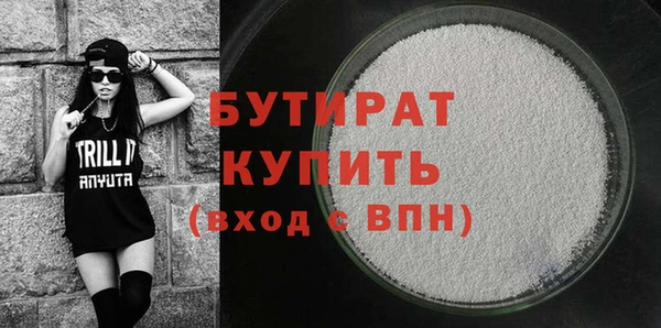 мяу мяу кристалл Дмитров