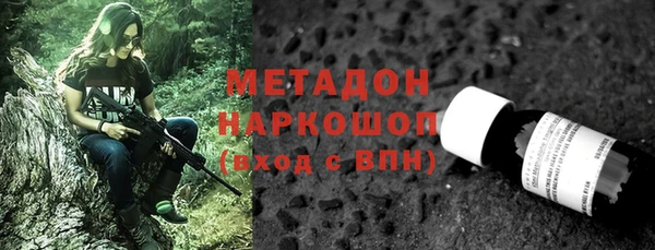 ALPHA-PVP Дмитровск
