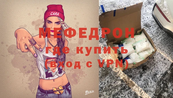 мяу мяу кристалл Дмитров