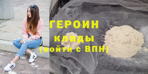 первитин Покачи