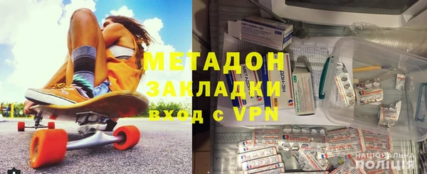 мяу мяу кристалл Дмитров