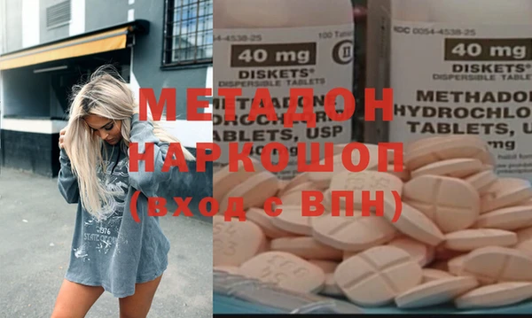 мяу мяу кристалл Дмитров