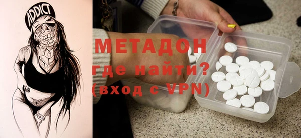 мяу мяу кристалл Дмитров