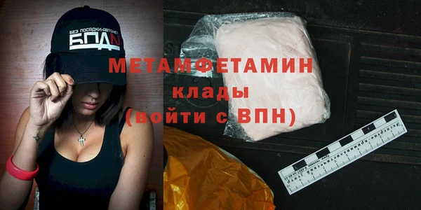 ALPHA-PVP Дмитровск
