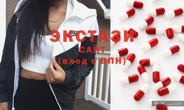мяу мяу кристалл Дмитров