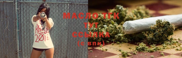 мяу мяу кристалл Дмитров