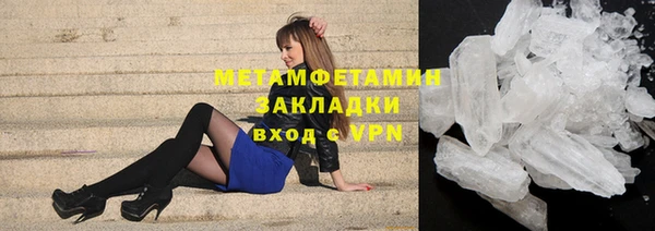мяу мяу кристалл Дмитров