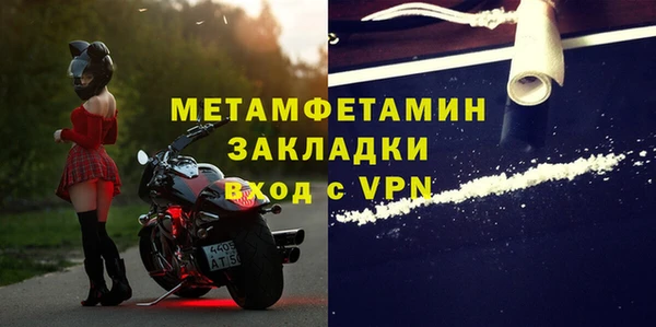 мяу мяу кристалл Дмитров