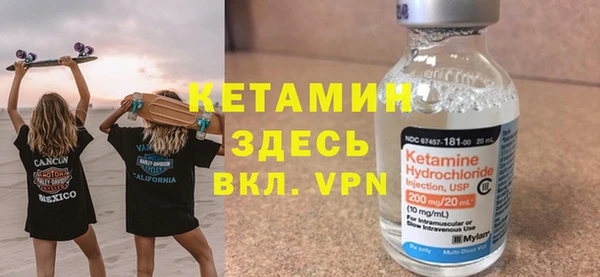 ALPHA-PVP Дмитровск