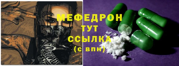 MESCALINE Наволоки