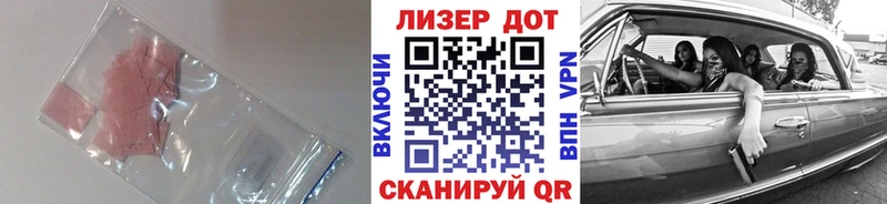 кракен вход  цены   Ермолино  Лсд 25 экстази ecstasy 