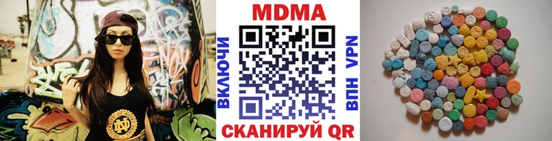 магазин продажи   Ермолино  MDMA crystal 
