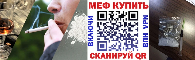 Мефедрон VHQ  Ермолино 