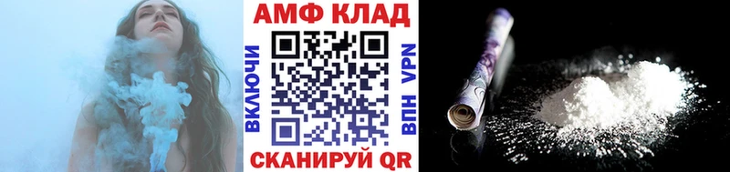 мориарти состав  сколько стоит  Ермолино  МЕТАМФЕТАМИН пудра 