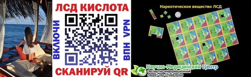 Марки 25I-NBOMe 1500мкг  blacksprut маркетплейс  Ермолино  где купить  
