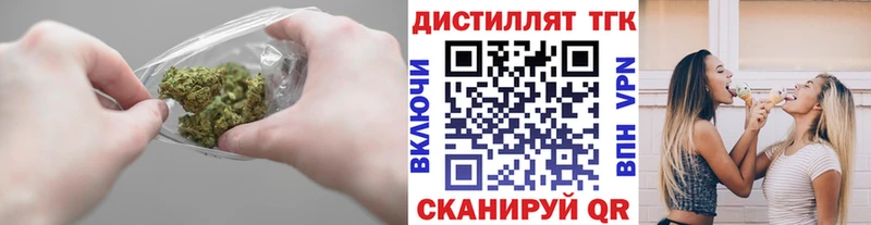 блэк спрут tor  Ермолино  Дистиллят ТГК концентрат 